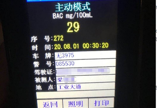  退休|珠海多名退休老伯犯同一种错被警察查获！最大年纪超过70岁！