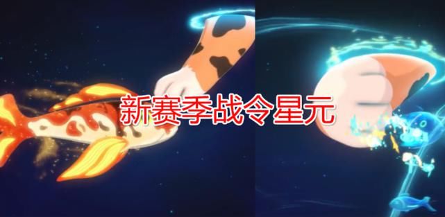 荣耀|王者荣耀:新赛季7款新皮全一览,三款免费方式确定,80级这款爱了