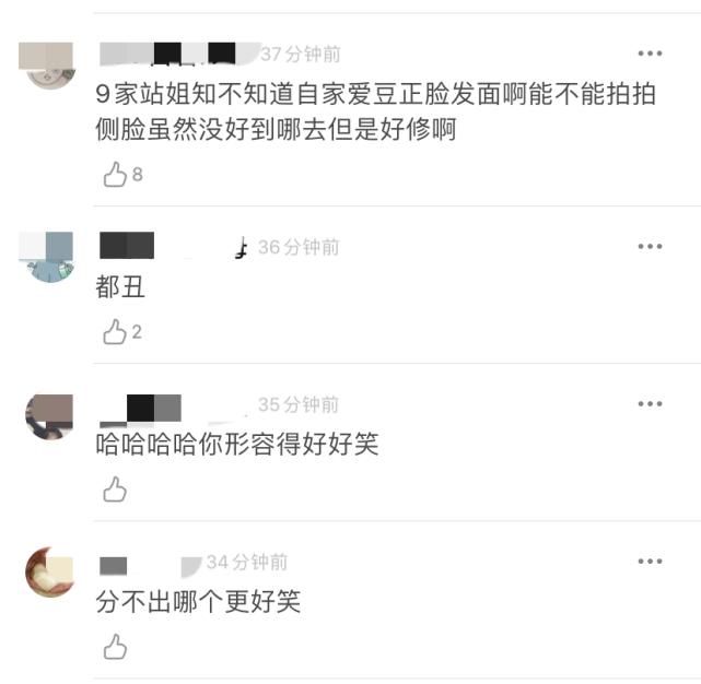 过分|THE9站姐翻车：把安崎拍成一米五，拍陆柯燃正脸太虐，喻言更过分