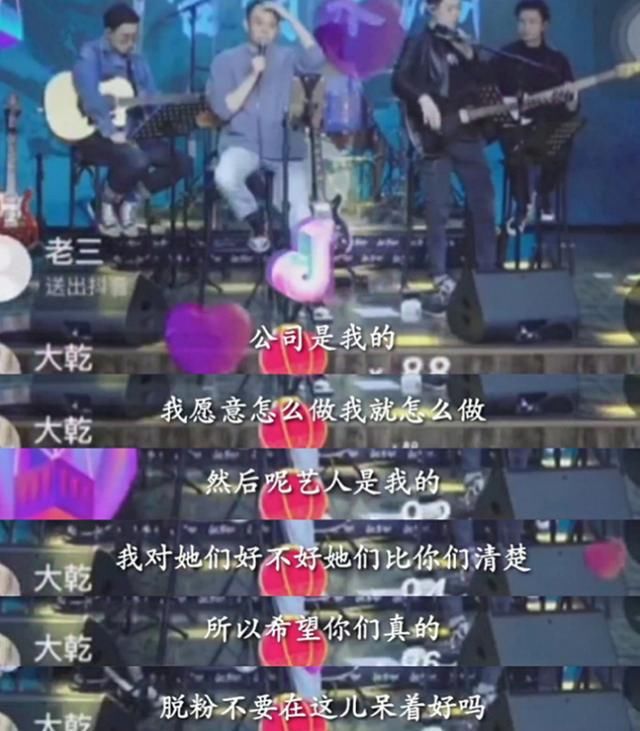  徐明朝|细数Yamy老板这些年的骚操作