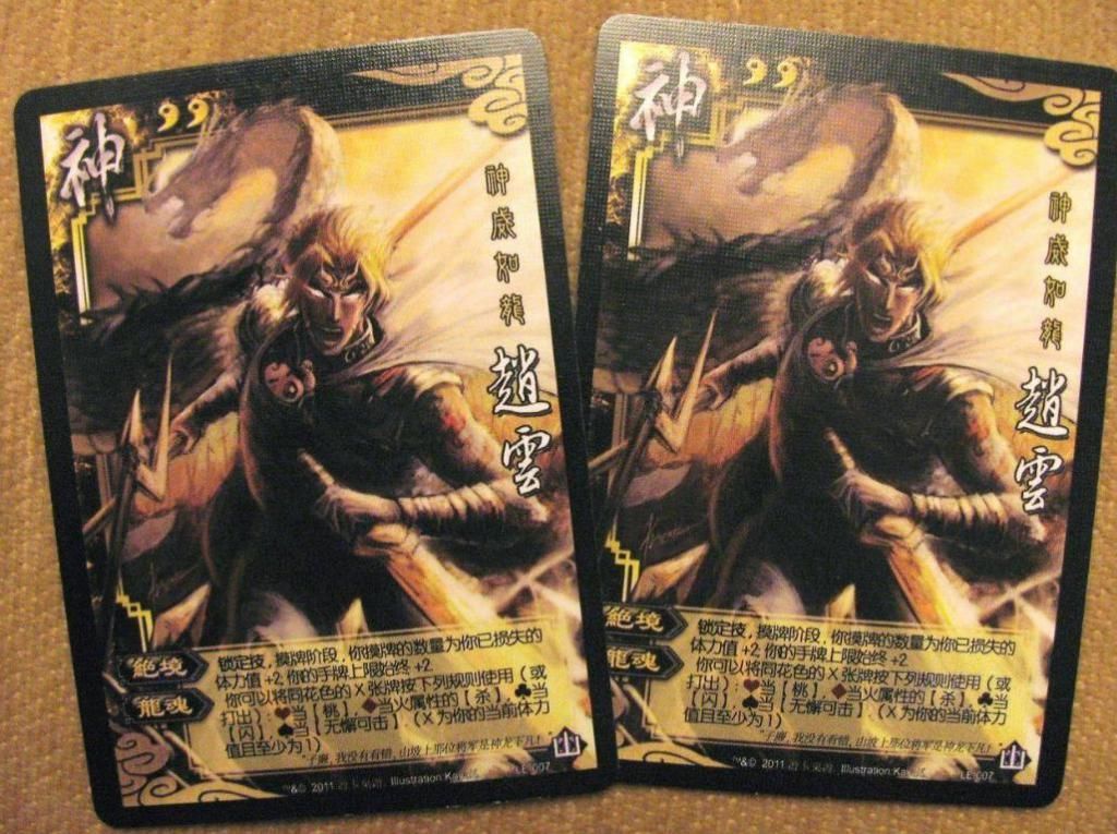 转化|三国杀：转化牌能力最强武将，第1名永远的神，张让都只能垫底