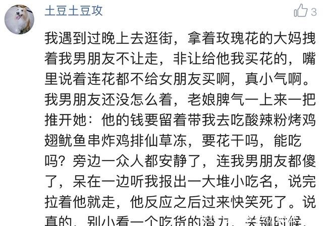  别人|聊聊你见过哪些一眼就可以识破的骗局都是在利用别人的善心！