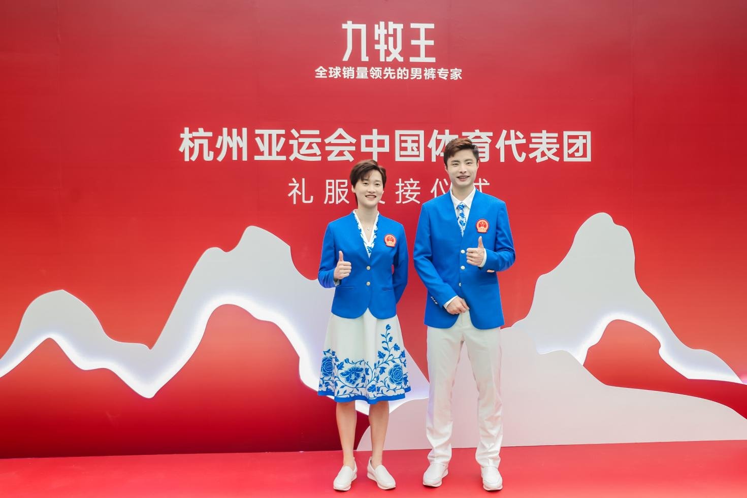 杭州亚运会中国体育代表团礼服“星耀”发布
