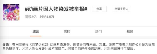  国产|被疯狂打码的国产综艺，正恶心着中国观众