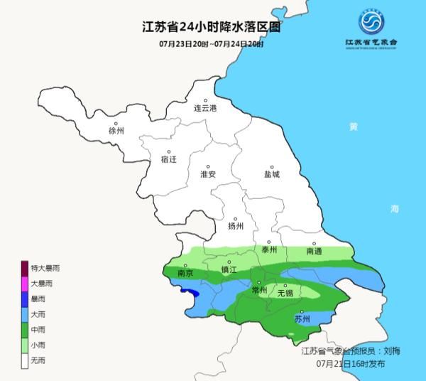 高温|神转折！苏北暴雨大风，苏南35℃高温！