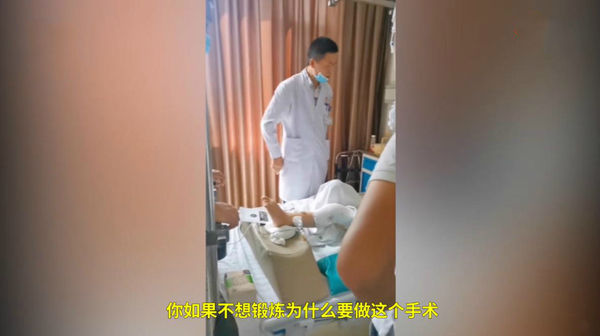 质疑|女孩复健怕疼遭医生怒骂式鼓励，多名医学大V质疑：这是摆拍吧