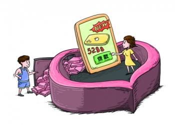  套现|无业男骗4个女网友为其套现，在厦获刑九个月