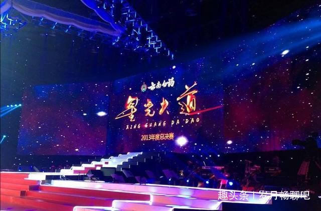 星光|他是星光大道亚军,父亲是赵本山得意门徒,但他的星途却遭遇坎坷