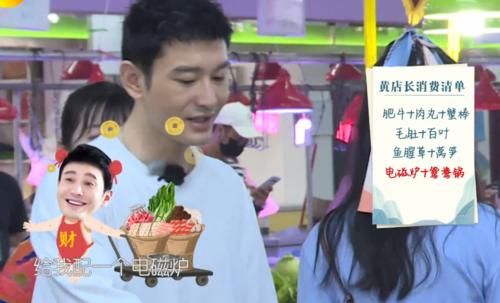 消费|中餐厅员工聚餐吃火锅,谁注意光买菜花了多少钱?这才明星真实消费