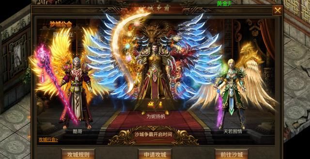 玩家们|英雄合击传奇手游,传奇游戏是个团队游戏,组队攻略解析