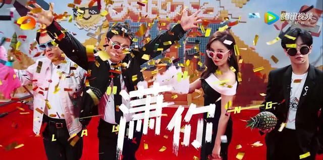  助力|《笑起来真好看》头号玩家诞生之夜，舞美再升级助力玩家表演秀