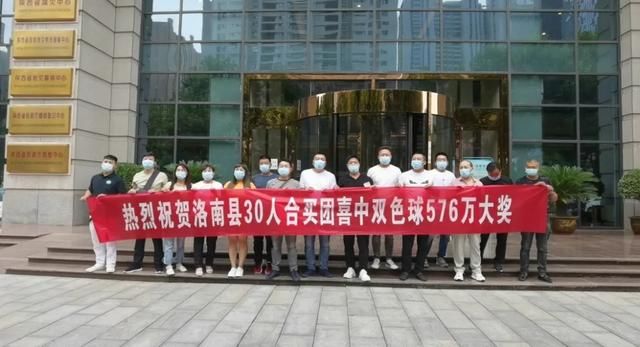 彩民|陕西今年已有135人中得双色球一等奖