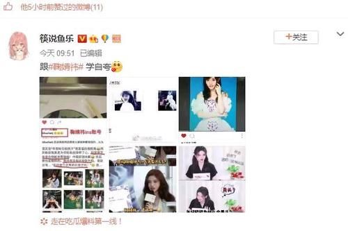  女方|王思聪微博点赞鞠婧祎黑贴惹争议，女方黑历史再度被嘲
