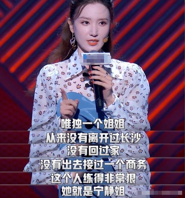  宁静|成团第一天就搞内讧？有点尴尬