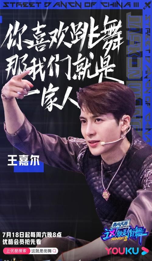  圈圈|《这就是街舞3》凭什么超越前两季？四大硬核实力，破圈圈粉