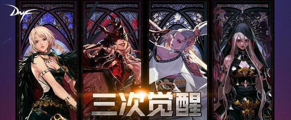  SS|DNF：属性拉胯还被吹成神，这套SS建议分解，全身红15都不如777