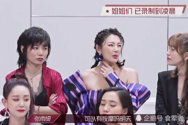  纯粹|综艺《乘风破浪的姐姐》，看节目纯粹就是，欣赏美女的颜值和表演