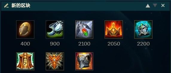 打野|余震大树快速上手 新版本五大上分英雄