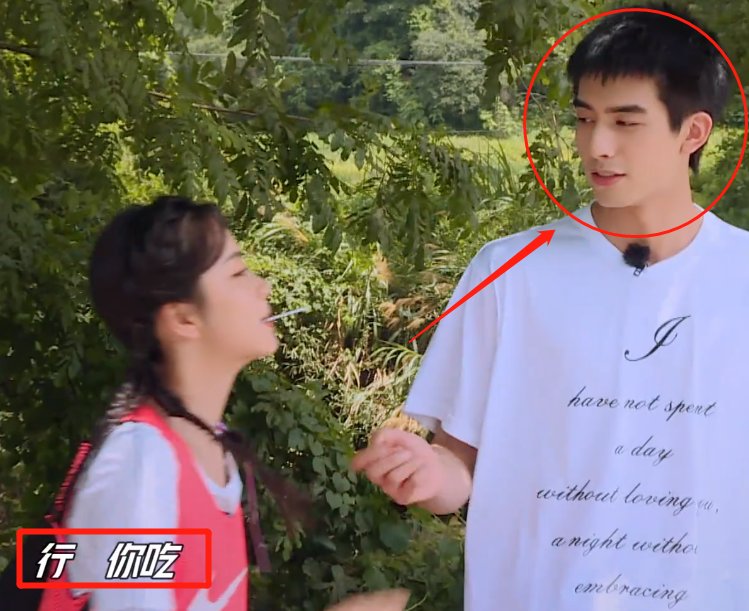  阻止|张新成又喂糖给谭松韵吃，宋威龙阻止无果，我却被他这句话圈粉了