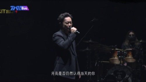 线上|酷我音乐一网打尽超现场live 按下“演唱会荒”暂停键发酵音乐新体验