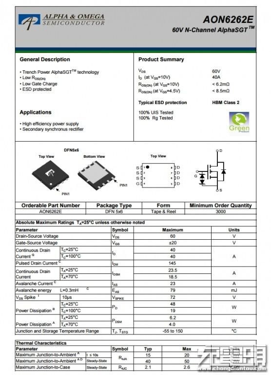  33W闪充|拆解报告：VIVO 33W FlashCharge2.0闪充车充