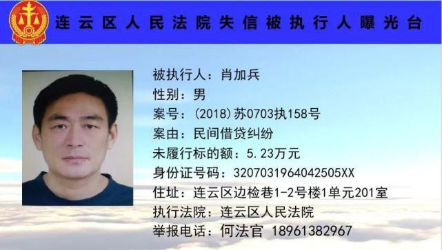 墟沟|欠钱不还!墟沟这几人被曝光!有你认识的吗?和他们打交道要小心!