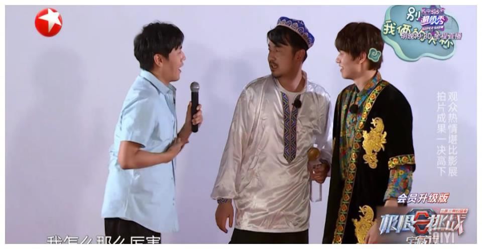 秦昊|秦昊参加《极限挑战》，是来享福的吧?