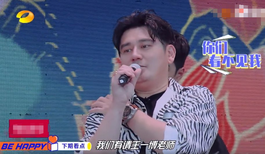  天天向上|《天天向上》挑战百斤湖笔，钱枫果断“坑弟”，王一博躲得飞快