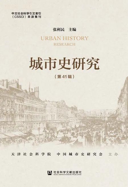 书单|2020年上半年集刊盘点丨书单