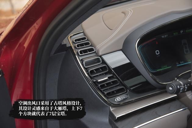  王朝|以山河赋能 比亚迪汉不辱王朝旗舰之名