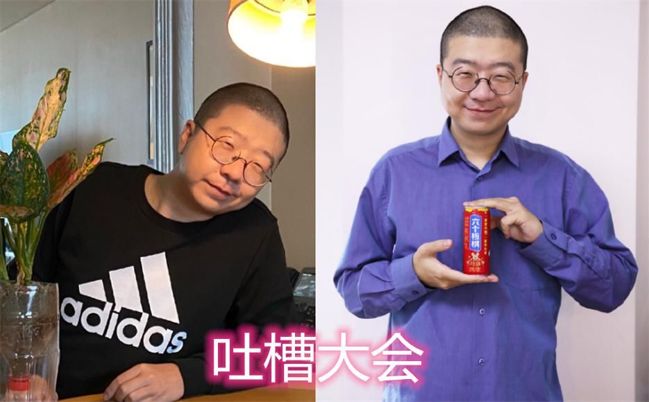  戚薇|“认真的嘎嘎们”嘉宾代表作，陈伟霆和戚薇还好，看到他：有人没看过吗