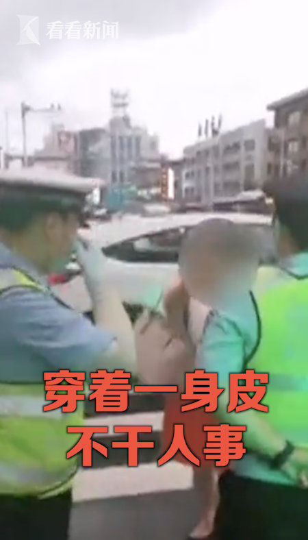 女子|女子闯红灯辱骂民警 扬言:就不配合,抓我呀!
