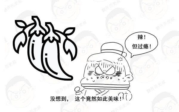 我国|辣椒明朝才传入我国,之前古人就用这3种玩意儿代替,真下得去口