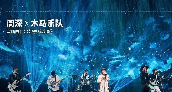  夏天|《乐队的夏天2》圆满收官，重塑乐队获冠军，周深获好评如潮