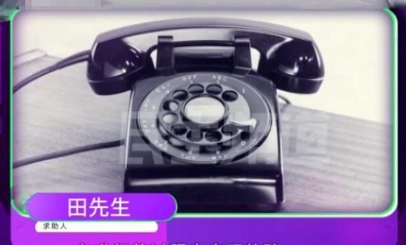  田先生|2天内卡里7千元被扣光流水单显示全是电信扣的？电信：系统故障