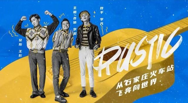  明晚|33支乐队集结，明晚《乐队的夏天》第二季开启躁燃夏天