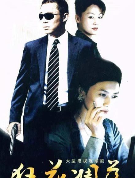  冷门|推荐十部最冷门的谍战剧，你可能一部都没看过