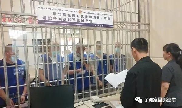  涉恶|首犯郭某获刑12年，子洲涉恶第一案宣判