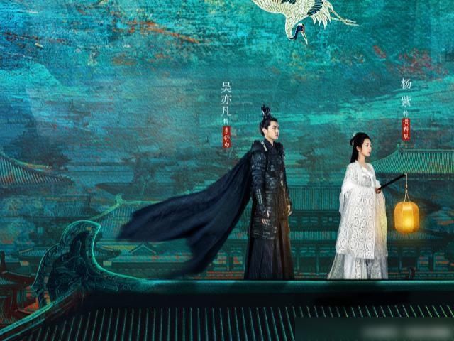  吴亦凡|从争番位到顺利杀青，杨紫搭档吴亦凡，《青簪行》能否大爆？