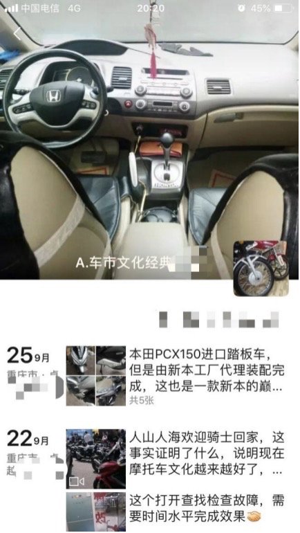  聊聊|聊聊两厢手波思域和“叶子高先生”和“HONDA哥”的故事