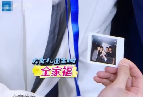 朱亚文|跑男成员钱包大曝光:baby用透明袋,朱亚文暖心,到他画风突变