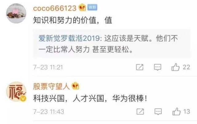 年前|12年前,那个高考故意0分的人,现在怎么样了?