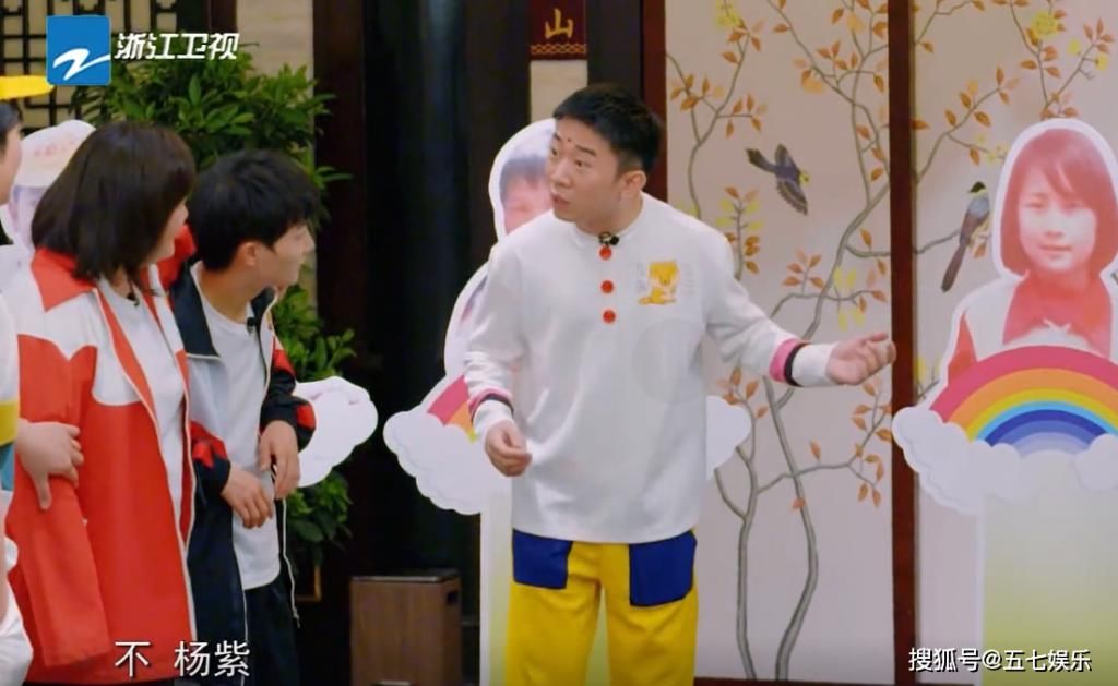 郑爽|贾玲小时候有多好看？郎朗误认为是鞠婧祎，杨迪：这是郑爽吧！