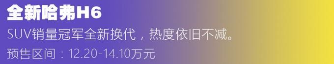  设计|颠覆性设计/霸气命名，成都车展这5款人气爆棚车型绝对值得一看