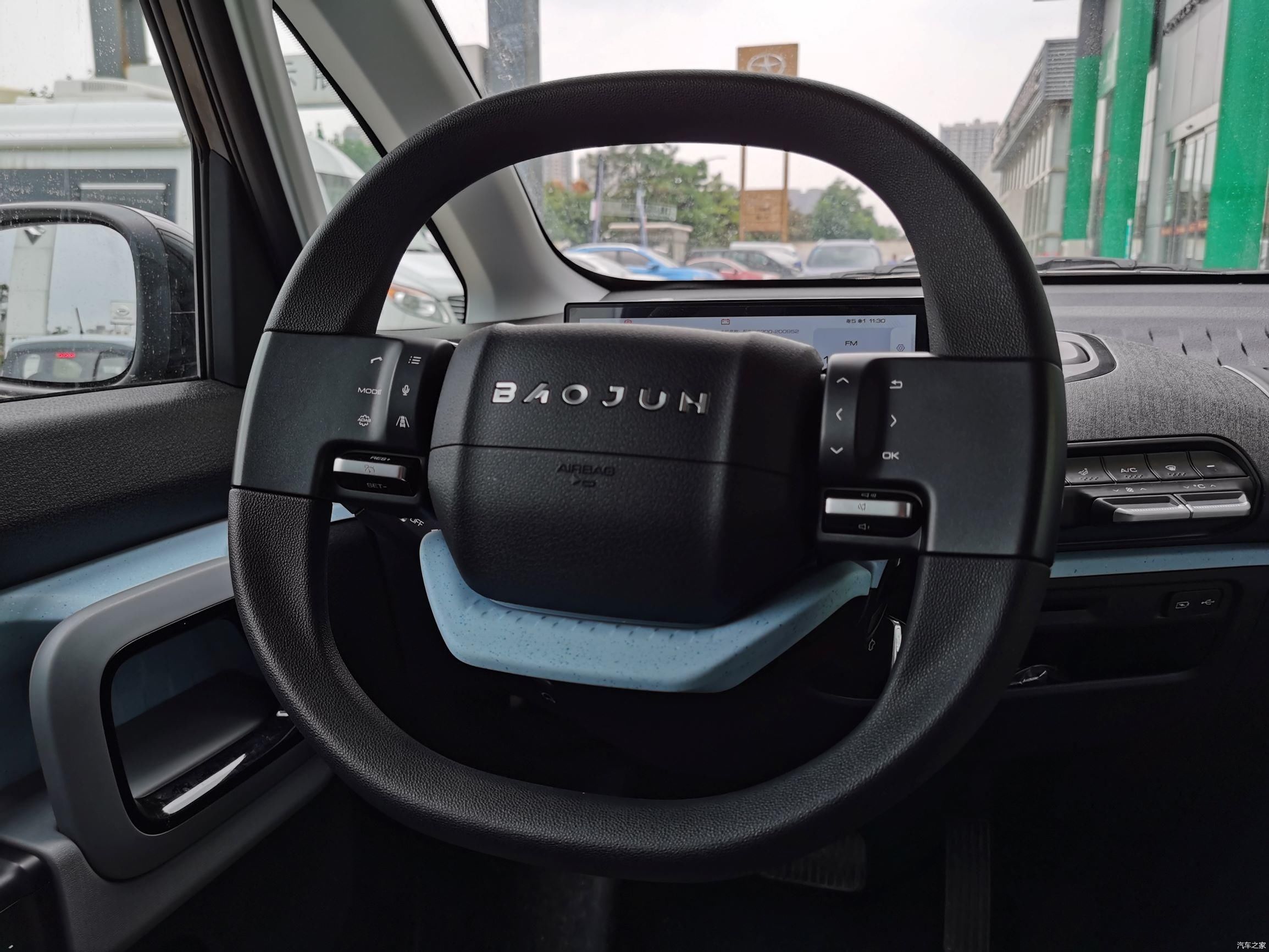  简单|让快乐来得更简单！体验新宝骏E300/E300 PLUS