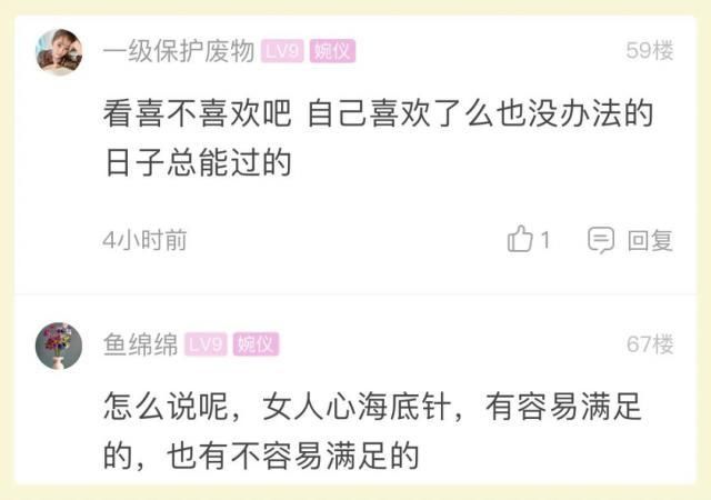 女生|男生挣得比女生少,会被嫌弃吗?