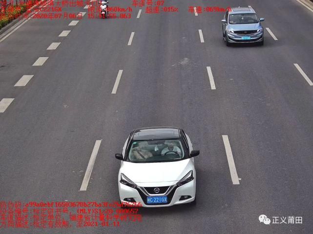 车内|莆田司机竟在车内干这事……直接曝光！