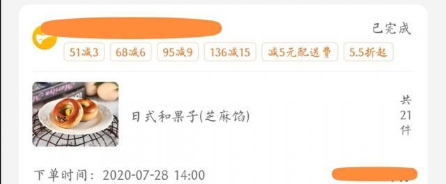  妈妈|3岁女儿偷点21份外卖！妈妈打开一看爆笑，爸爸却快哭了