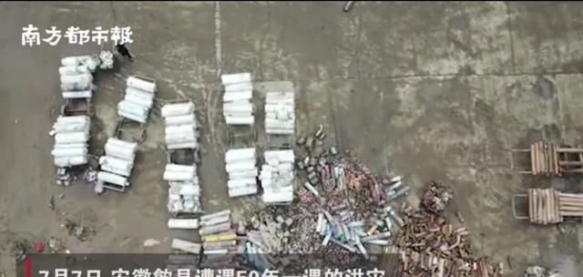 生活|3000吨茶叶被毁,损失9000万,他最担心的竟然还是别人!