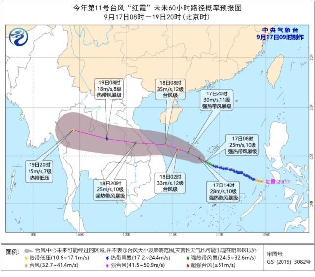  接收|又见双彩虹，@深圳人，快来接收这份好运